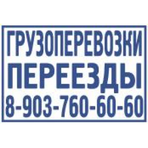 Большие штампы в Альметьевске